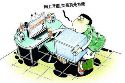 开网店进货七大妙招分享